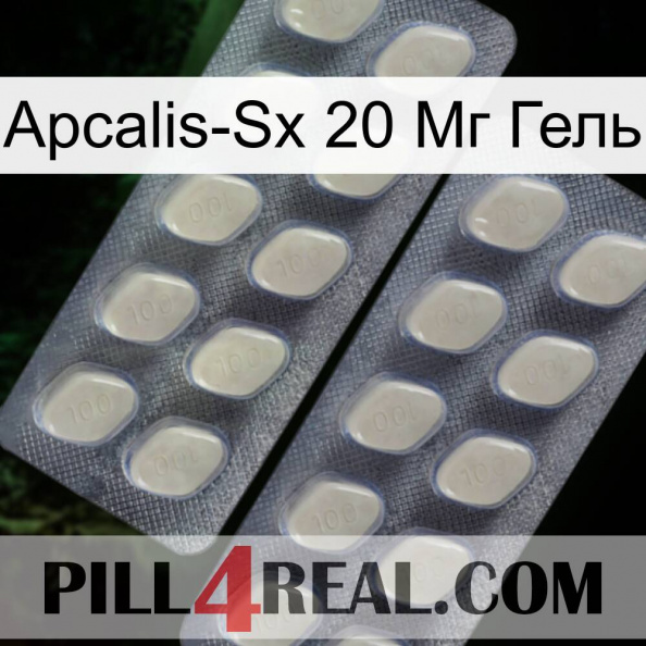 Apcalis-Sx 20 Мг Гель 07.jpg